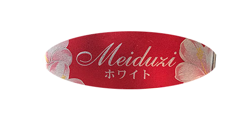 Meiduzi cosmetics